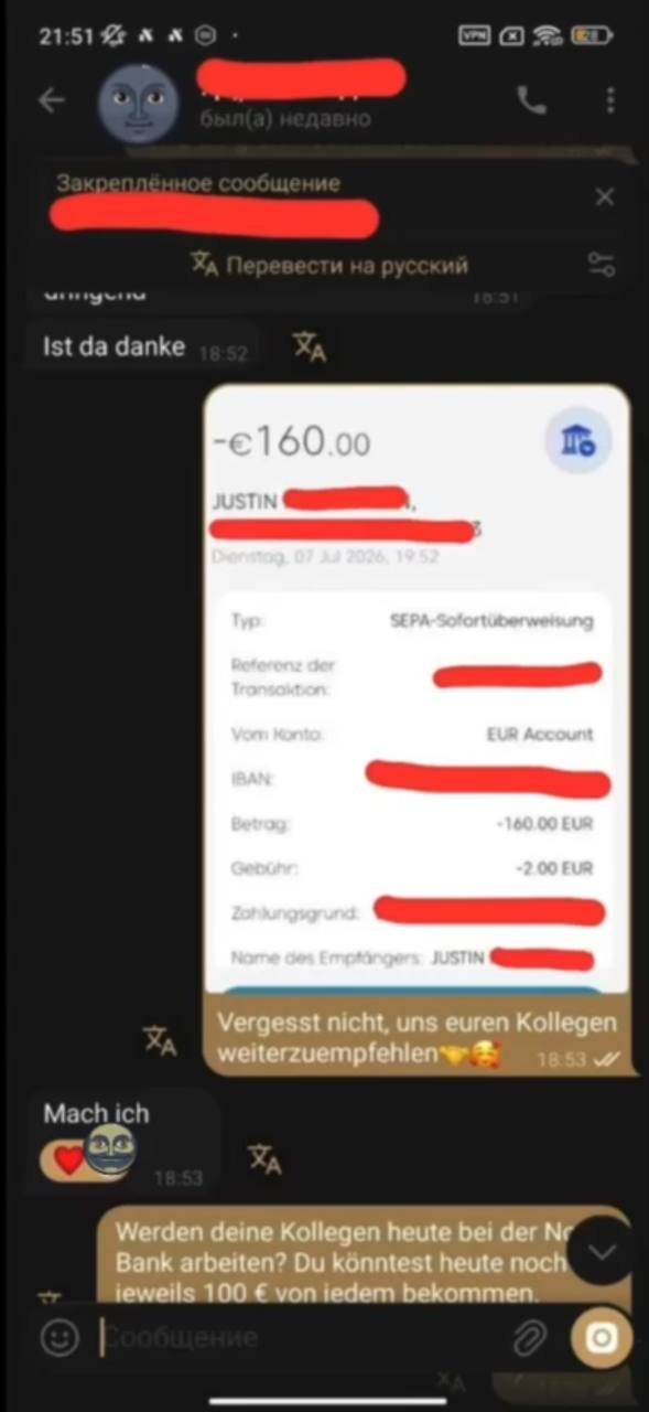 Erfolgreiche Auszahlung Screenshot